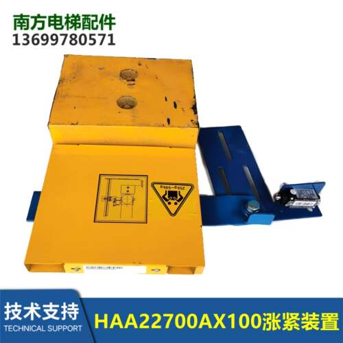 HAA22700AX100电梯底坑涨紧装置张紧轮HAA22700M14 BA8H M69 M64