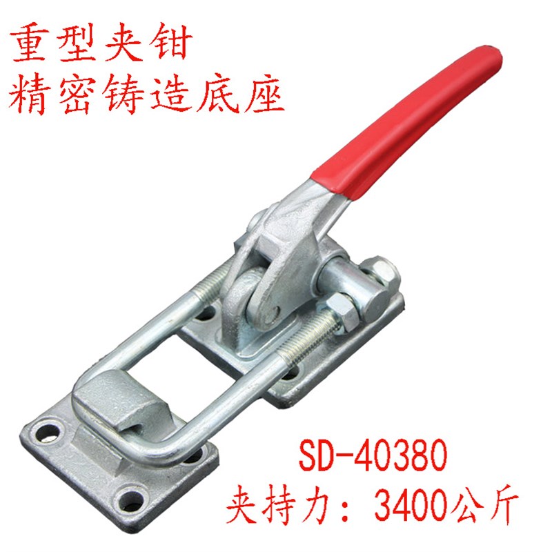 门闩式快速夹具夹钳肘夹重型拉扣锁扣拉紧器夹GTY MP JA SD-40380