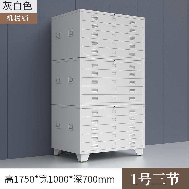 套工地图工地胶图纸抽BVG屉收纳柜底图程资料柜文件柜0号印刷整片