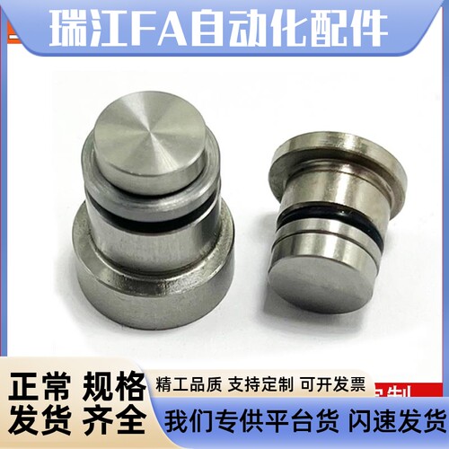 直线导轨定位销偏心销LLT 1.4/1.8/3.5/5 LLTS ICE11-T ICE12-T5