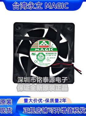 NGA6024XB-O25  24V 0.17A 6025 原装永立 6CM 变频器散热风扇