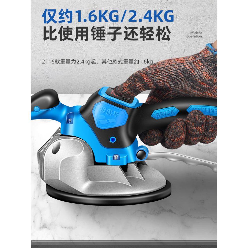 超易瓷砖DSF平板平铺机具贴砖机大功率铺大地板震动振动器墙砖工