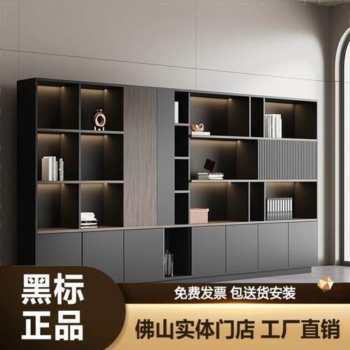 办公室书柜老板背景柜文柜子木质资柜收纳柜料储物靠墙XOC柜件落