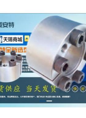 ll胀紧套紧凑型EDK-1-0-20/11-22/12-22/1-26/1528/1USF64-32/17-