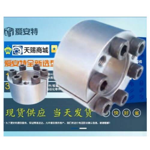 ll胀紧套紧凑型EDK-1-0-20/11-22/12-22/1-26/1528/1USF64-32/17-