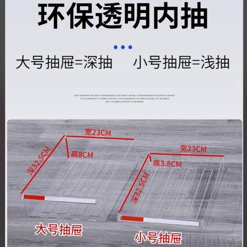 a4文件柜收纳柜多抽零件资整档案柜具材料料G-646511票理柜A4抽屉