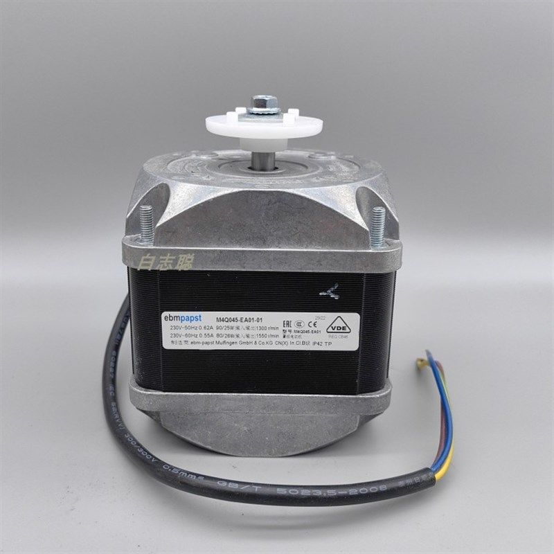 EBM电机M4Q045-EA01-01制冰机罩极电动冰柜马达90W/25W/36W/60W