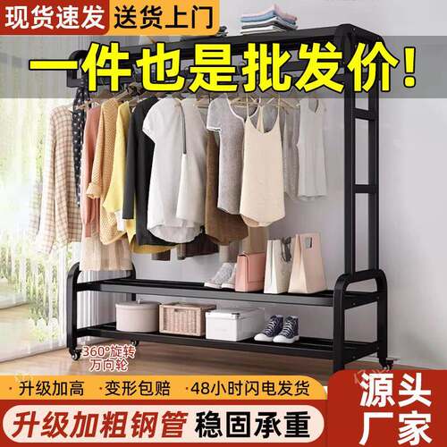 衣架ZYM卧阳室落地衣架式挂衣架台架立子室晾内家用收纳衣帽架简