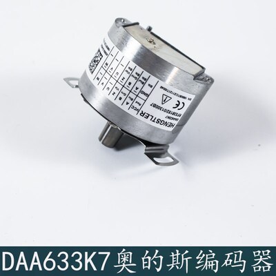 OTIS奥的斯电梯主机编码器亨乐士RF538192/01300B7/DAA633K7全新