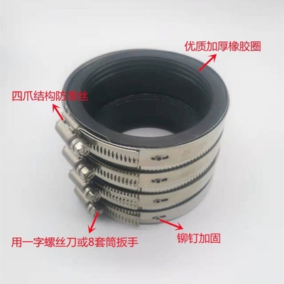水管补漏卡箍不锈钢管束110排水管下水管柔性抱箍强力重型宽管卡