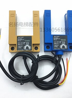 电梯平层感应开关E3S-GS3E4电梯平层感应器/GS3B4兼容/光电开关/