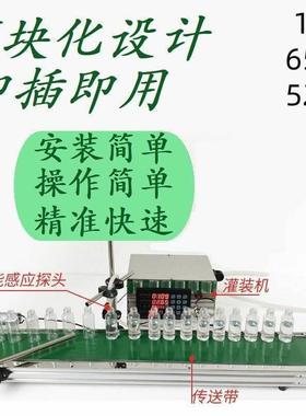 油饮料酒醋定量传送带机智能液体灌装机全分自动单装耐92828头高