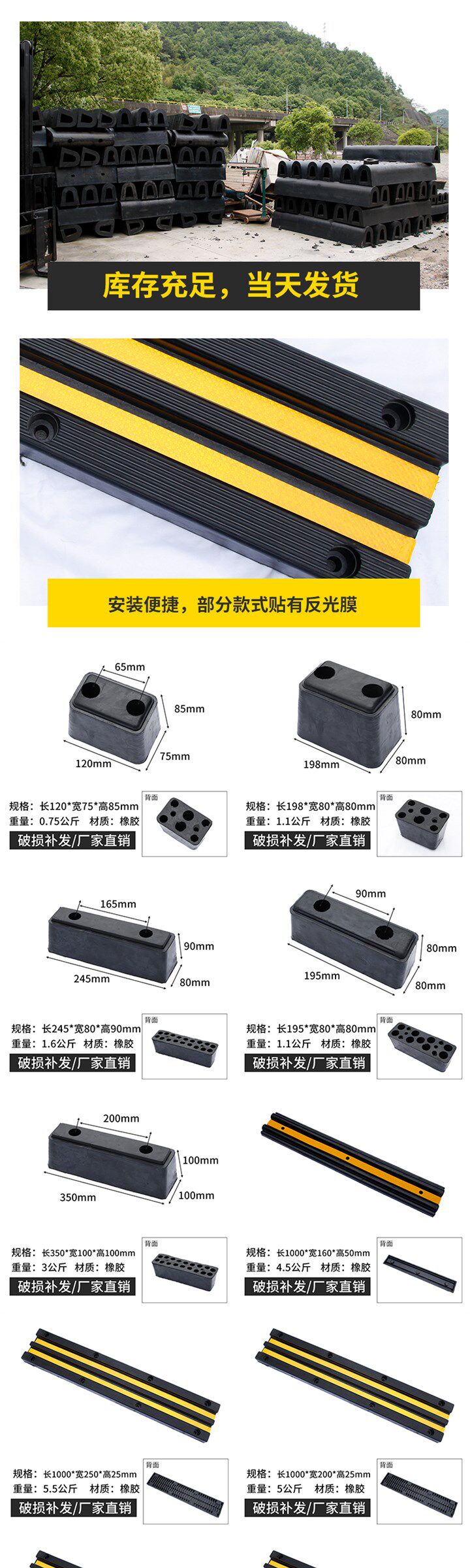 Упаковка 橡胶货车防撞条物流卸货平台防撞块d型码头护舷墙面保护垫缓冲条 No brand