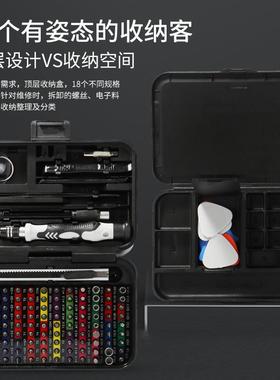 多用钟表手机拆机维修螺丝1批改EEJ锥CR丝V工具1 32合铬钒钢螺刀