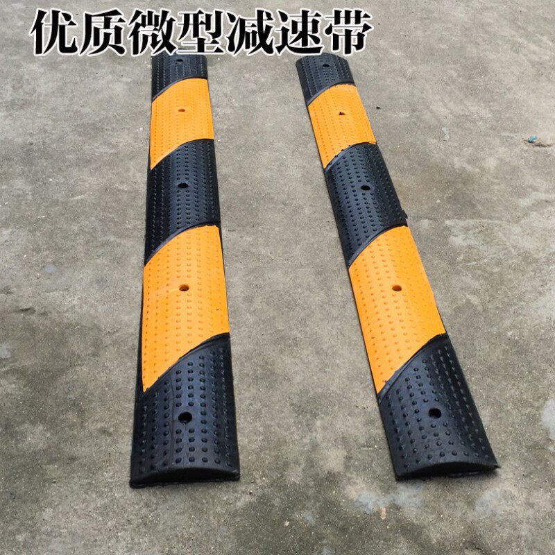 家用减速带玩具自行车微型减速带门口专用室外1米缓冲带橡胶小区