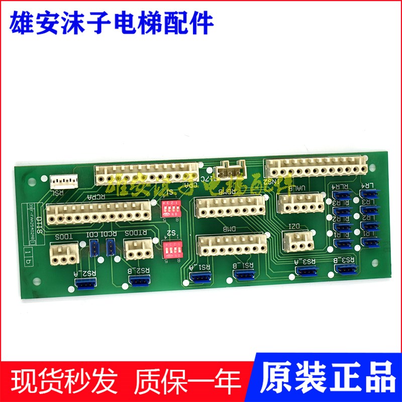 奥的斯接口板 F-FBA25402AJ1/F-FAA25402AB1/XIZI TRUST TECH原装