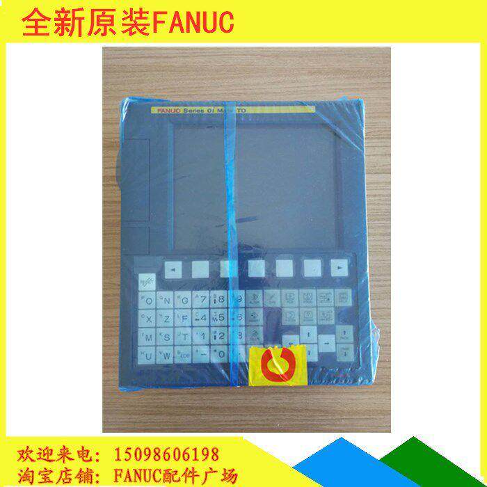全新原装FANUC发那科0i Mate-TD A02B-0321-B530竖屏显示器系统