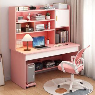 收书桌架书柜一体桌子小学生卧书室习写字学桌YQQ椅套装 纳家用电