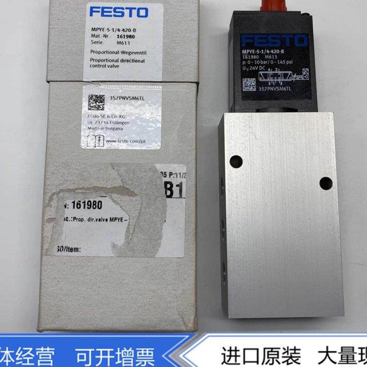 FESTO 费斯托 SQJ电磁阀 CPE1-SMH-83OL-1/14 163144 全新原装正