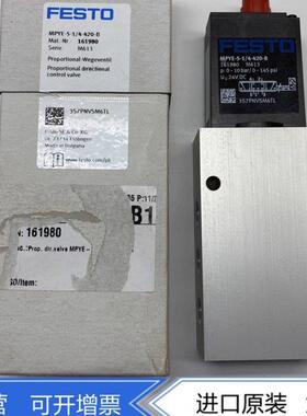 FESTO 费斯托 SQJ电磁阀 CPE1-SMH-83OL-1/14 163144 全新原装正