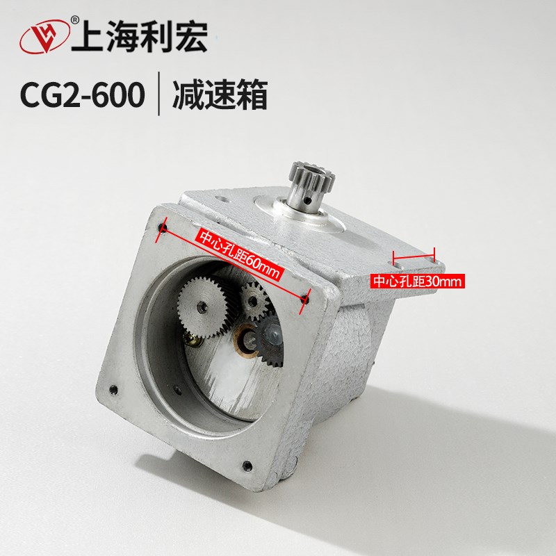 CG2-600/1000型割圆切割机 火焰切割机 配件 减速箱