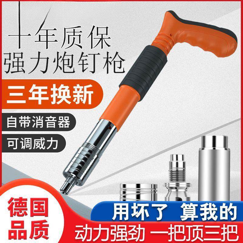 你消紧固器打线槽装空调打UXE吊卡水音泥混泥土钉神器吊顶迷圆打