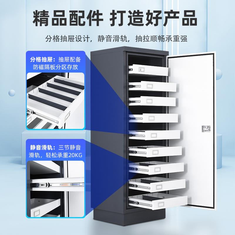 防磁柜据信息防火柜防潮数防火防静防磁柜柜防盘磁柜光C磁盘D磁带
