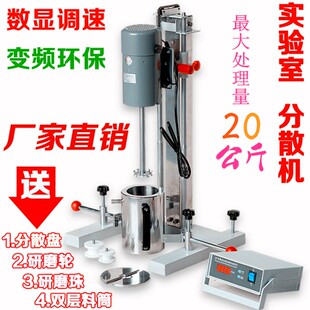 FS-400D数显高速研磨分散机油漆涂料乳胶漆AB胶分散机微特电机
