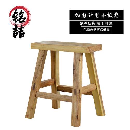 家用实木小凳幼儿园宝子宝儿童凳跳舞板凳成长条矮凳换鞋人KQU榆