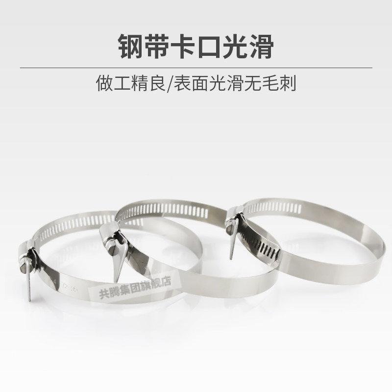 304不锈钢带手柄式喉箍抱箍卡箍水管气管夹固定夹卡扣接头手拧卡