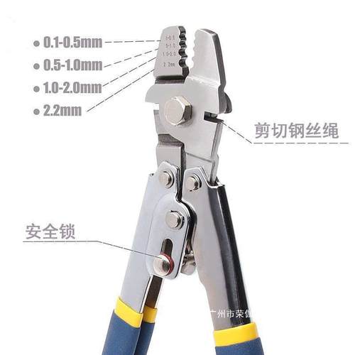 钳鱼压接手动钓多铝工具压线钳钢丝绳欧式扣功能8钳子CQW铝管铝套