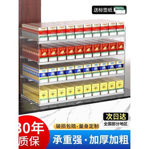 柜j8自推烟器8号仓102进推拉多便层烟架子展示架烟出香烟动弹推器