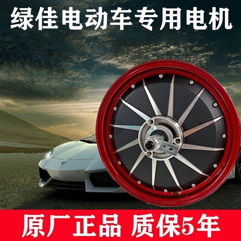 电动车电机42V60V72V3505008W800ITEW1000WW1500W000W交流有刷电