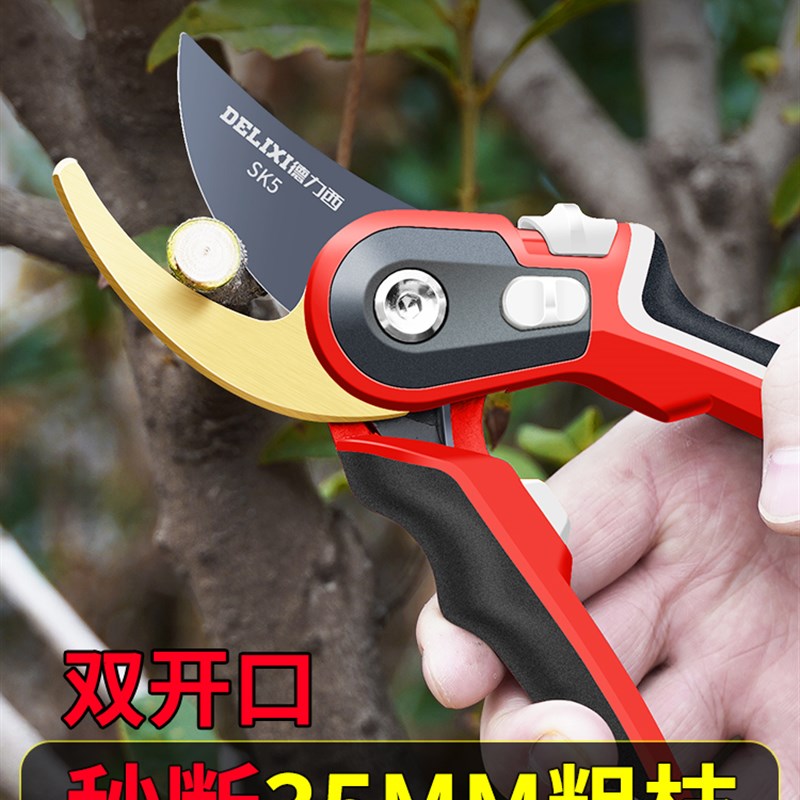 日本修枝剪刀花园果树树枝剪园艺枝花剪花艺修剪进口德国园林工具