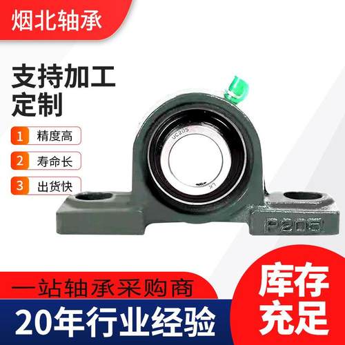 农机机械专用免维护外球面NRN承UC20 U轴C8209 UC10 UC2112 UC212