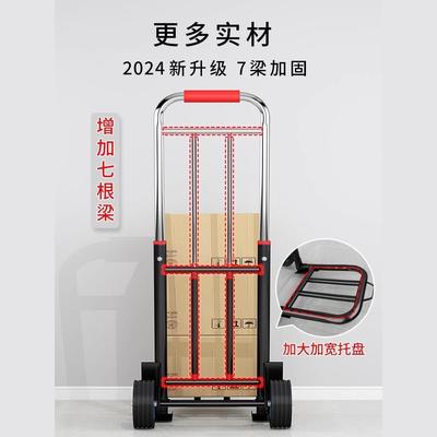 手拉车折搬拖车家用购物拉货买菜运手推车神ltao6363器便携行叠李