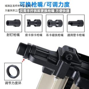 用瓦斯射钉抢水电门窗专电动钢枪混用凝土吊顶KPS气动打多钉钉枪