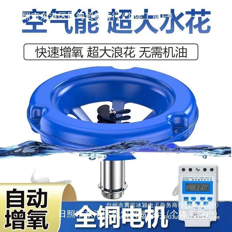 氧增氧机鱼塘增泵VTL鱼养鱼爆气式鱼塘水产殖不锈钢养增氧机养打