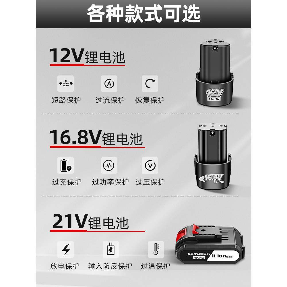 鹰视安A品 钻12V手钻电池ltao5967 电21V25V锂电池充电手器电螺丝