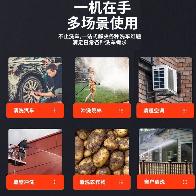家3890用便强携高神压洗车水枪220V压洗车机力增清洗机水泵洗车电