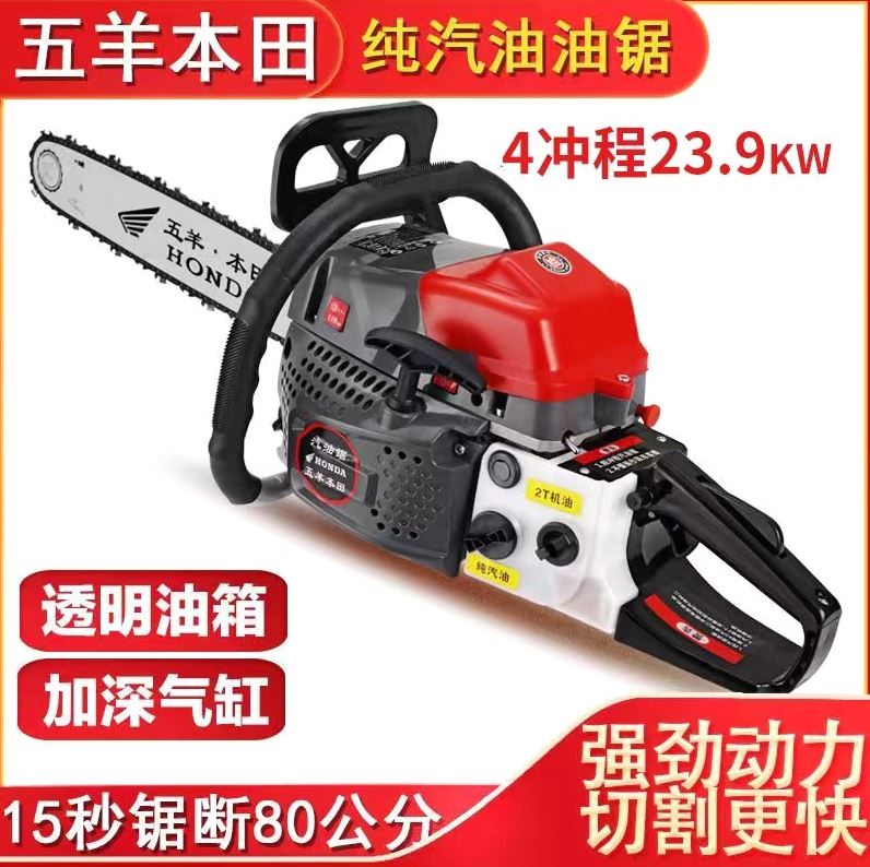 进口纯汽油四冲程大功率油锯汽油锯伐木锯汽油链锯进口砍树机