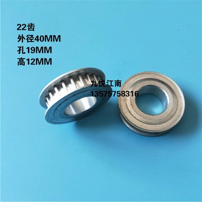 海德堡印刷机配件 SM/CD102XL105新款飞达头皮带轮F2.028.551国产