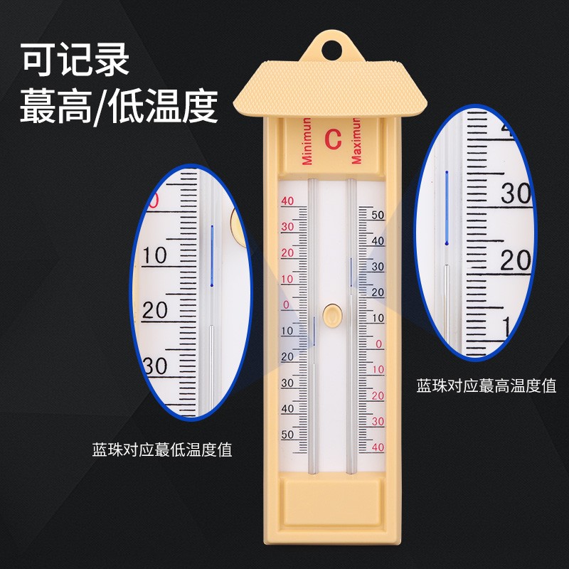 大棚温度计可记录高低温度计记忆高低温度表寒暑表养殖工业用