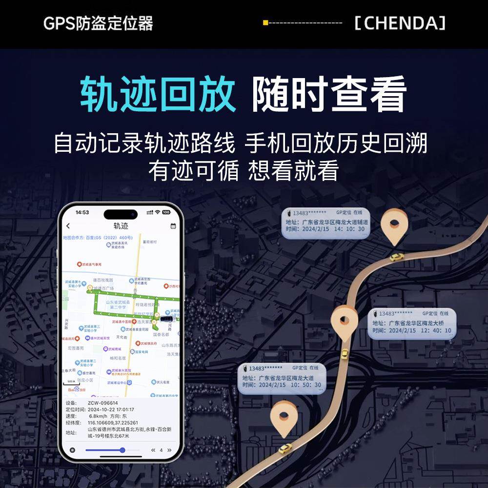 汽车仪车GPS位器追定踪录音载听音跟踪仪MZK神器定定卫订位监控听