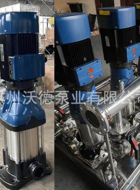型立式多级泵CDMF15-8不锈钢质电动材.高压YLG补水75kw背负式变轻