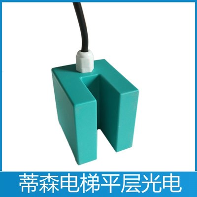 蒂森电梯门区感应器 ZS磁开关MKF71ASAKX蒂森电梯平层感应器 光电