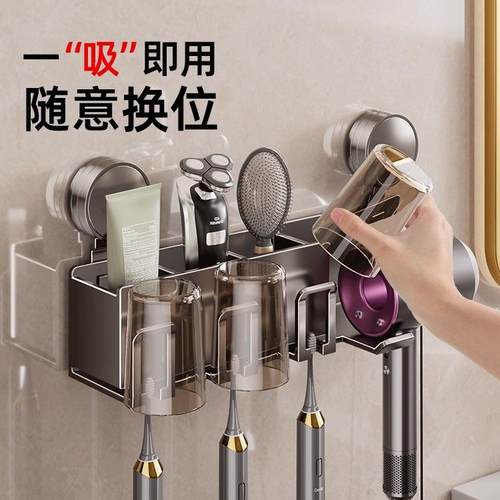 牙吸牙刷置物架免打孔漱口盘杯20250115刷牙杯卫生间壁挂式家电庭