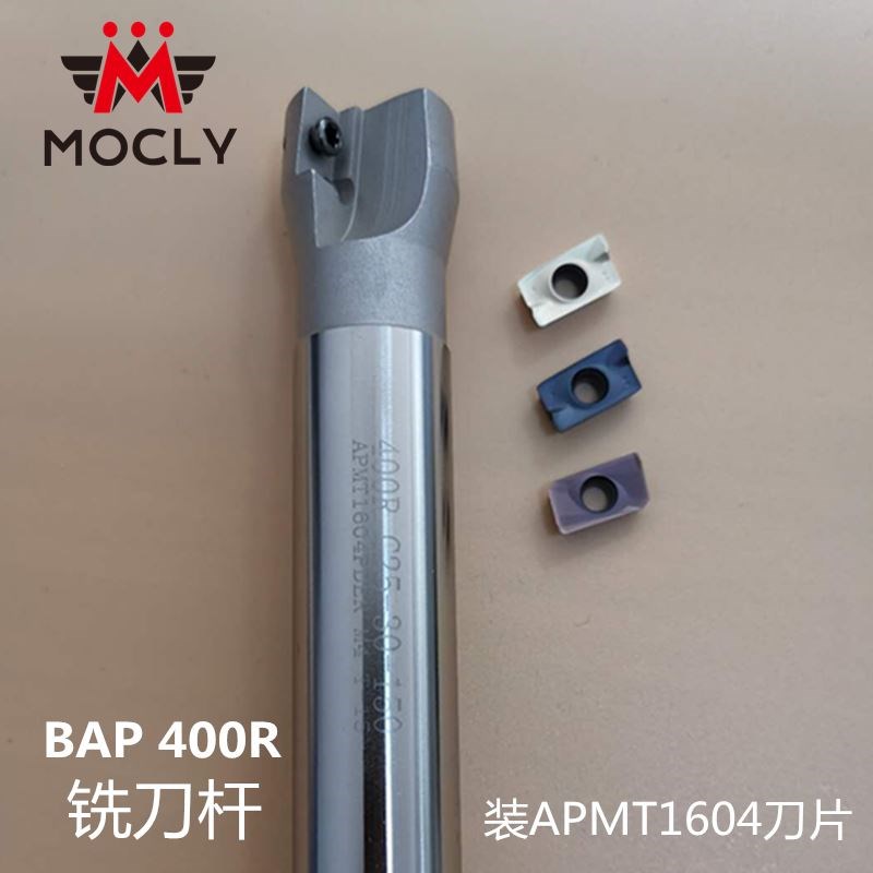 数控CNC铣刀杆BAP 400R方肩铣刀通装APMT1604PDER-H2M2刀粒R0.8头