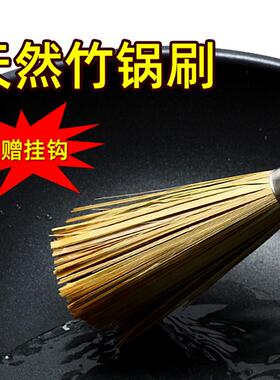 锅k不t竹锅刷洗锅竹刷把刷锅洗YXS刷子厨房清洁长木竹子沾油柄去