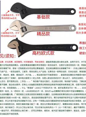活扳手多口口功能大开活手卫浴管钳工具活络扳手ZZP1扳0寸12寸